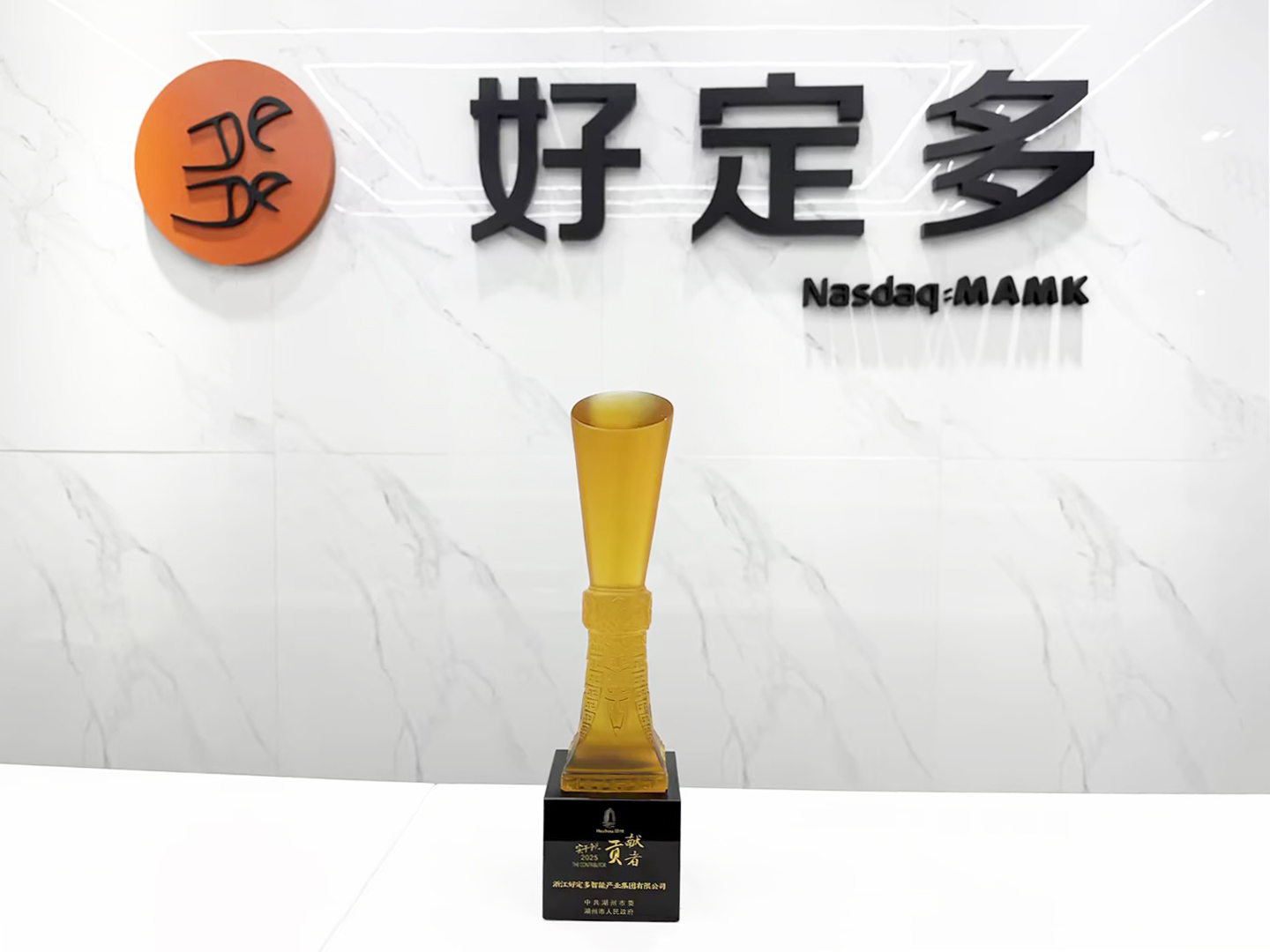 湖州新闻.jpg